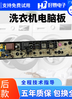 小天鹅洗衣机70/75/TB80-1268S