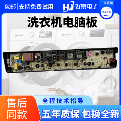 小天鹅洗衣机70/75/TB80-1268S