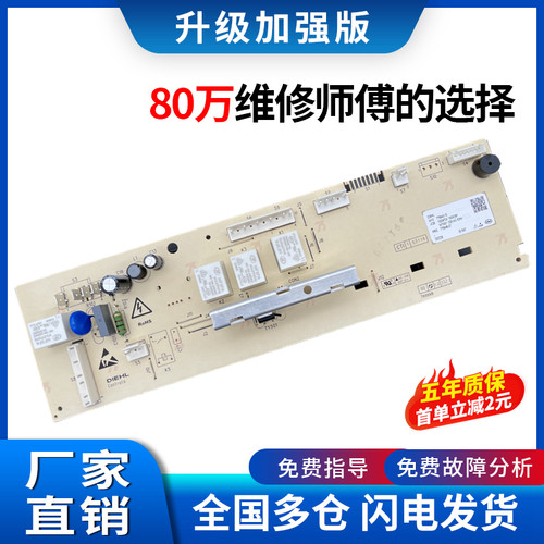 康佳滚筒10210788原装正品配件