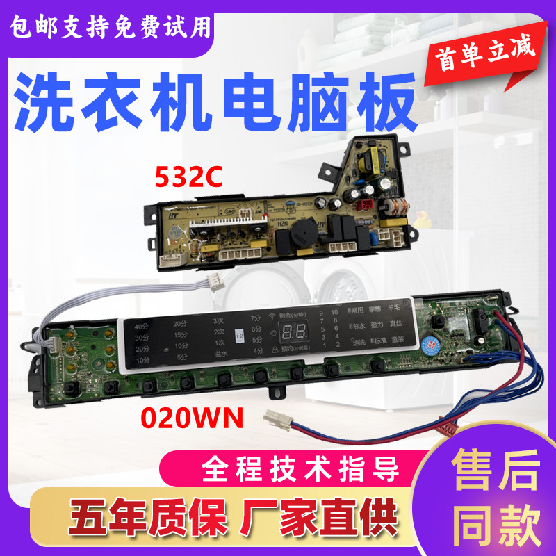 海尔双动力洗衣机S85188Z61
