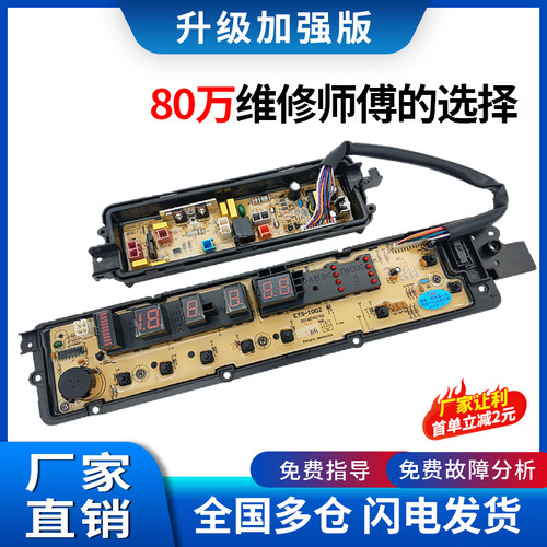 松下9.0KG全自动XQB90-Q9041