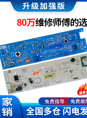 创维滚筒洗衣机电脑板F901415NCi控制器XQG90-C15NCi电路主板配件