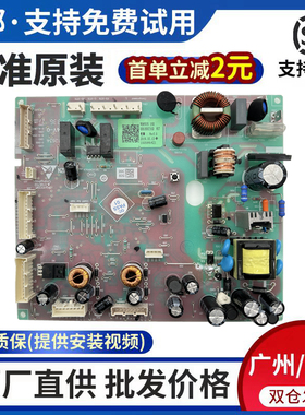 0061800316A/D适用海尔冰箱配件BCD-460WDGZ-470WDPG电脑电源主板