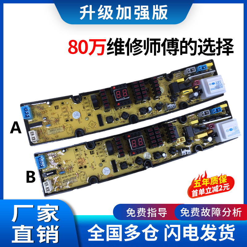 厂家直销五年换新省电耐用