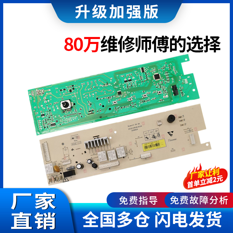 创维滚筒洗衣机F801215NU1