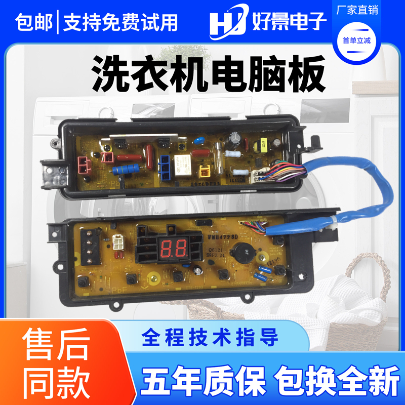 厂家直销五年换新省电耐用