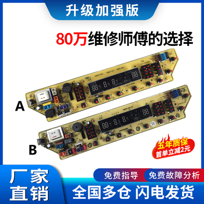 厂家直销五年换新省电耐用