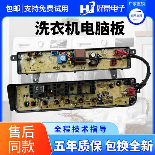 小天鹅全自动TB75-1268DS
