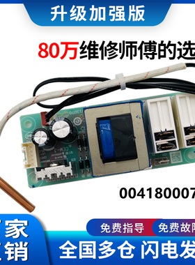 适用海尔热水器电脑板电源主板ES60H-Q1-S1-Q3-D3-N5-K1-LR-D2(E