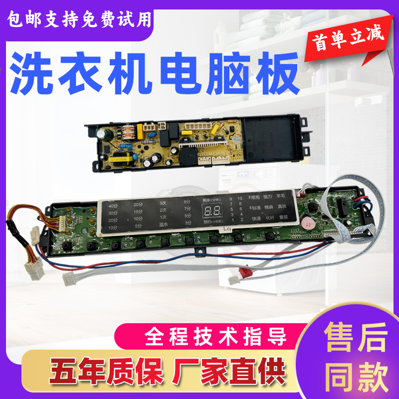 海尔双动力洗衣机S8018ZJ31