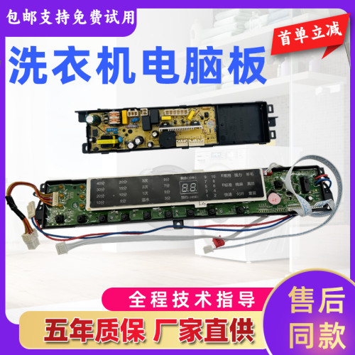 海尔双动力洗衣机S8018ZJ31