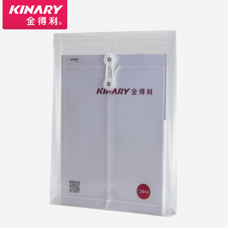 塑料竖式防水透明文件袋