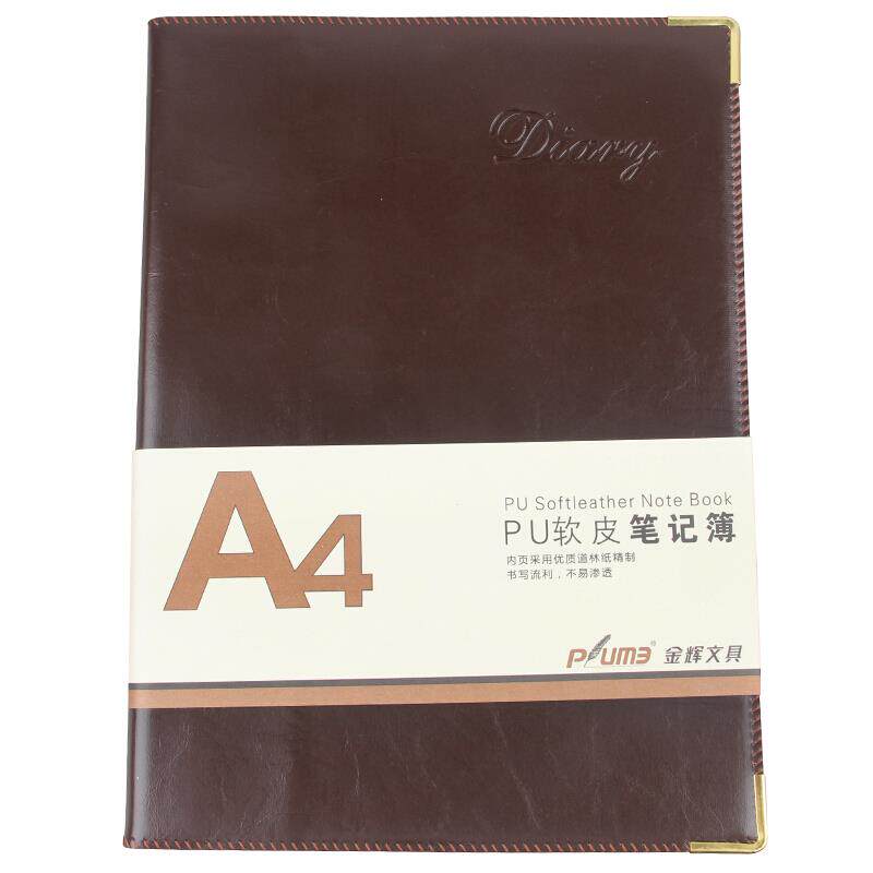 金辉JH-12162笔记本A4记事