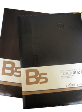 金辉JH-16162 笔记本B5 金辉PU软皮笔记薄 160页 记事薄 记事本