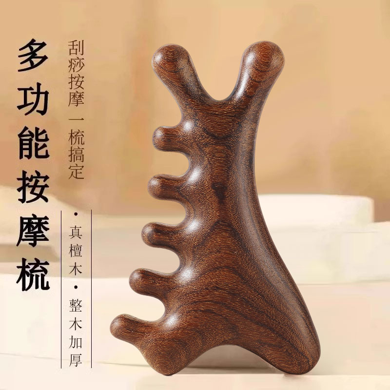四合一按摩梳檀木经络穴位头部按摩通用七齿按摩梳子头颈刮痧神器