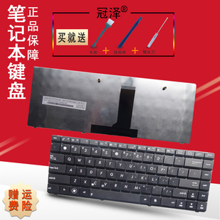 K43T X84H X84EL A83S 适用于 X85V键盘X84L X43BY X84EI K43TY K43B X84EB X45A X43U X44H ASUS华硕X43B