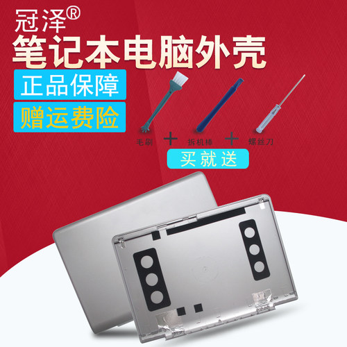 适用于 三星 NP-540U3 532U3C 530U3C 530U3B 535U3C屏轴盖/转轴A/B/D壳/键盘/风扇/硬盘接口/排线/网卡盖