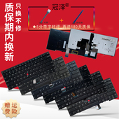 E440 S适用联想RU E431 L460 L450 T431S T440 T440P T450S L440 T450 T460键盘L470