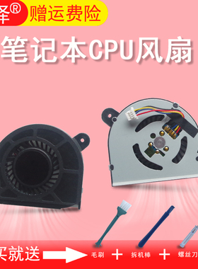 适用ASUS华硕X200CA X200/AM F200C F200CA风扇X200C X200L X200M