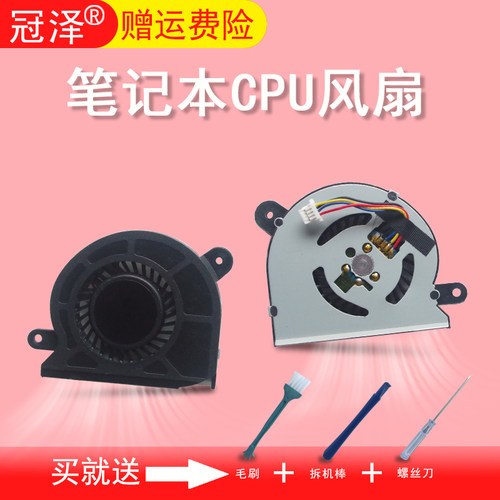 （买就送赠品）（三个月内有问题免费换新）