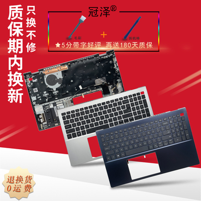 Inspiron 15Pro 15 5505 5501 5505 5502 5504 5505 5511 5518 5510 7500 7501键盘 C壳 RU/SP适用于DELL戴尔