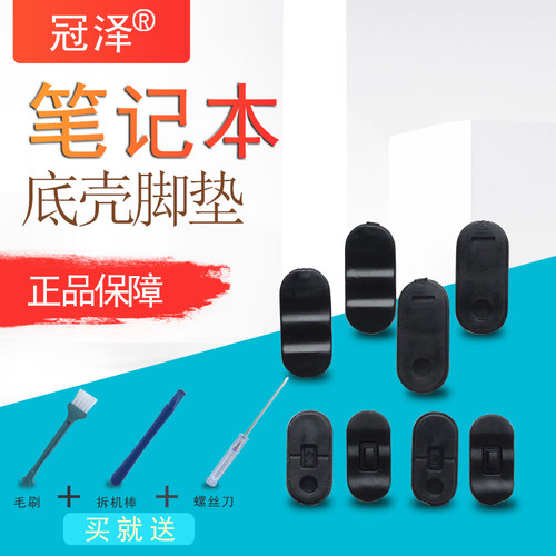 全套都是带双面胶贴纸，收到货直接可装