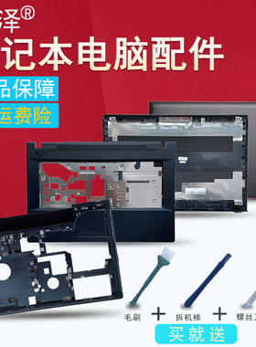 适用 联想G400S G410S G405S风扇G400 G405 G410 G490笔记本外壳 A壳 C壳 D壳E壳顶壳底座屏幕边框/键盘/屏线