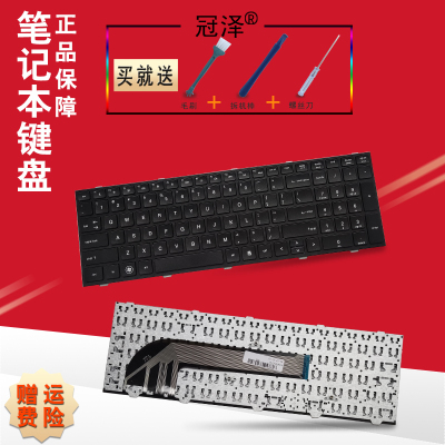 US/RU/SP/FR 适用 惠普 HP probook 4540 4540S 4545 4545S 4740 4740S 键盘 笔记本键盘
