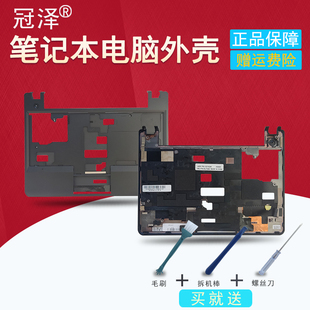 E145 X131E X121E E120 适用 X130E E135 L540 E130 X140E E575 E570 笔记本外壳 A壳C壳D壳E壳 E125 IBM联想