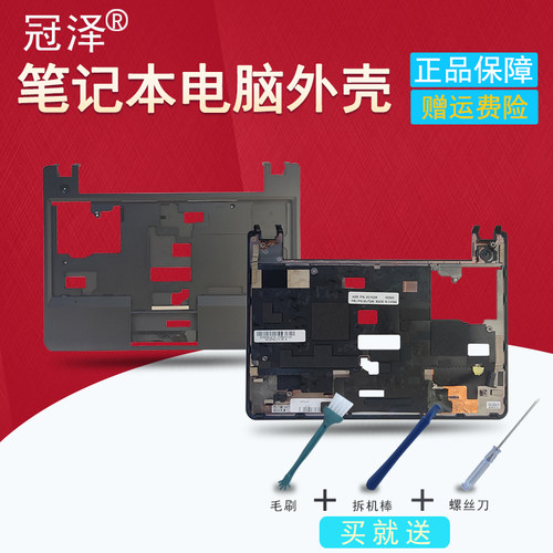 买就送赠品（拆机棒+螺丝刀+毛刷）
