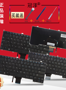 RU/LA 适用于 DELL戴尔 Latitude E7440 E7420 E7240 E7420D笔记本 键盘12 7000