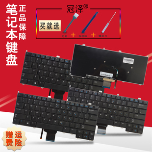 E7420 7000 适用于 键盘12 E7420D笔记本 E7240 E7440 Latitude DELL戴尔