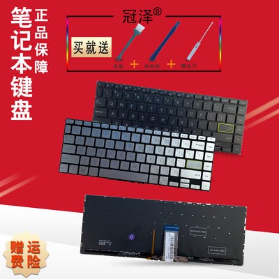 RU/SP适用 ASUS华硕redolbook 14S S433 X421 S4600 V4050F E410M键盘M4600I adol14Flc S413笔记本