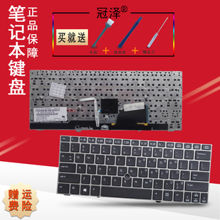 键盘 2170 2170p 适用 US英文银框带鼠标杆 HP惠普EliteBook 带框