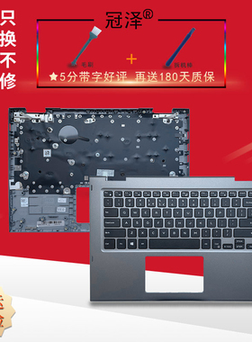 适用 Dell戴尔 Inspiron 灵越 13 5368 5378 5379 5370 键盘13MF Vostro 5370 V5370 带C壳 0JCHV0 RU/SP/BR