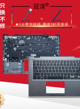 适用 Dell戴尔 Inspiron 灵越 13 5368 5378 5379 5370 键盘13MF Vostro 5370 V5370 带C壳 0JCHV0 RU/SP/BR