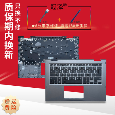 适用 Dell戴尔 Inspiron 灵越 13 5368 5378 5379 5370 键盘13MF Vostro 5370 V5370 带C壳 0JCHV0 RU/SP/BR