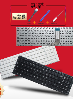适用 ASUS华硕 K556U F556U R558UA CM591U VM591UV UF UR键盘FL5900U UQ UB