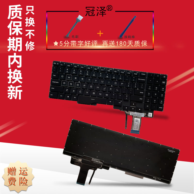 适用于 小米 红米 Redmi G 2021 2020款 XMG2003-AJ XMG2003-AB XMG2003-AL RMG2102 RMG2104键盘 RMG2103