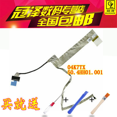 适用 Dell戴尔 Inspiron 15R N5010 M5010屏线04K7TX 50.4HH01.001