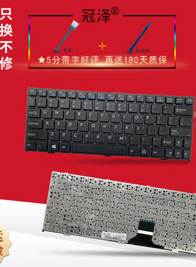 适用蓝天CLEVO M1110 M11X W110ER M1115 M1100 M1110Q M1111键盘