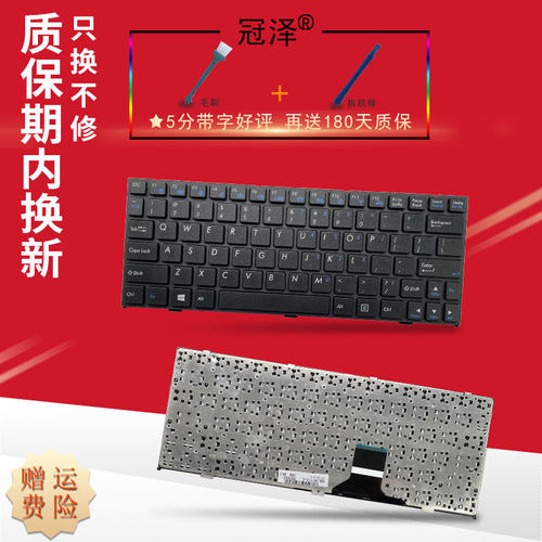适用蓝天CLEVO M1110 M11X W110ER M1115 M1100 M1110Q M1111键盘
