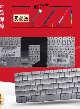 适用 HP惠普DM1-1000 DME-1022TU DM1-1023TU MINI 311键盘 MINI 2144 2140 2133 Mini-Note(FH424PA)