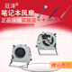 Y583LD A455 K555ZE W519LP K455LB R455风扇A555QG X555SJ X455 QG适用于ASUS华硕