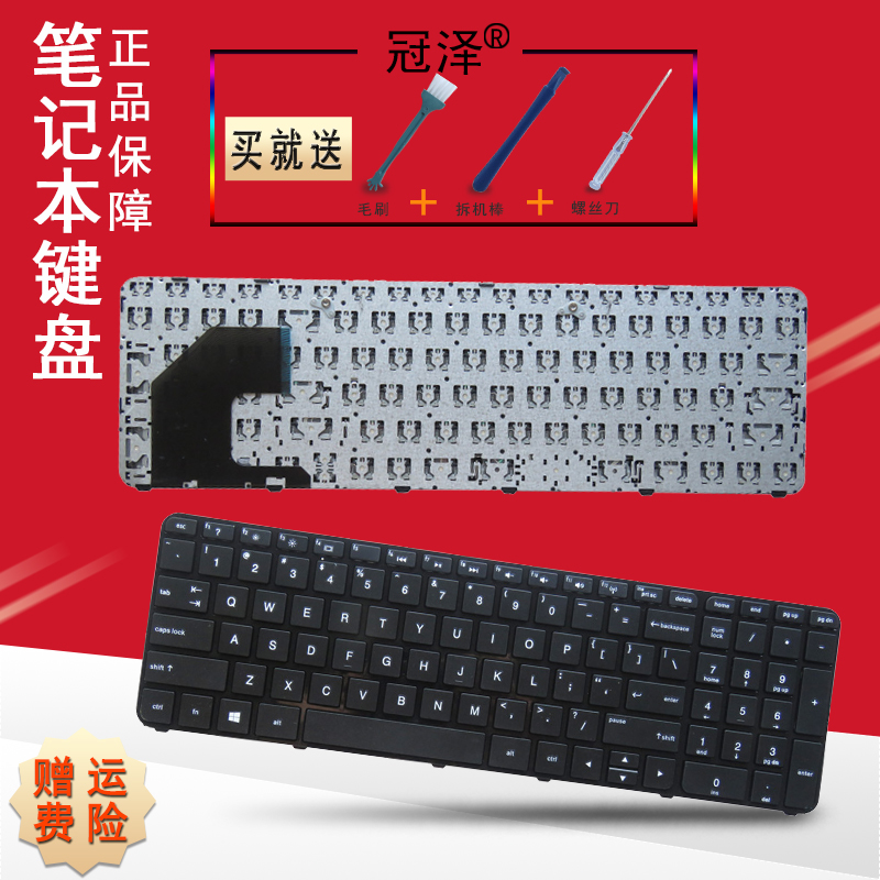 US/RU 适用 HP惠普 RT3290 TPN-Q113 Q114 15-B000 15-b b003tx b101 B135 B100键盘