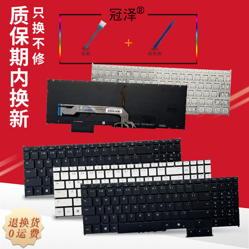 适用机械革命蛟龙 耀世15 16Pro翼龙 极光X无界15X键盘 旷世X PRO 2025苍龙16 Uital 16 Super ultra 16X Pro