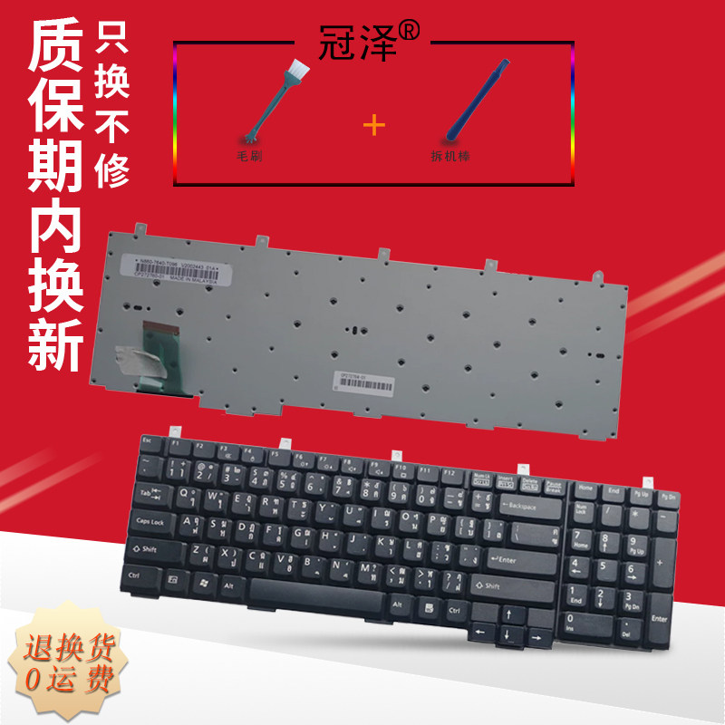 适用于 FUJITSU富士通 LifeBook N6410 N6420 N6460 笔记本键盘