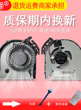 冠泽适用于 联想V110-15IAP V110-15AST/15IKB风扇V110-15ISK V110-14AST V110-14IKB V110-14IAP散热CPU