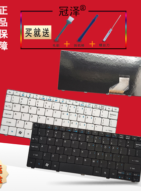 适用 ACER宏基 D255 D256 D257 D260 D270 N55C ZH9键盘ZE6 532H UK/SP/RU/BR/FR