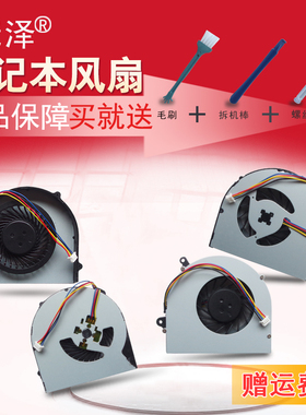 适用于 联想 G480 G480A G480M G580 G580A G580AM 笔记本风扇 散热铜管 散热片 器